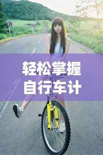 一席之地 第6页