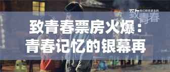 张王李赵 第4页