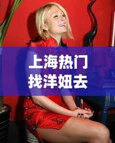 鸟语花香 第5页