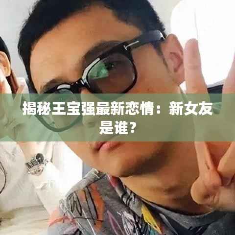 百鸟归巢 第5页