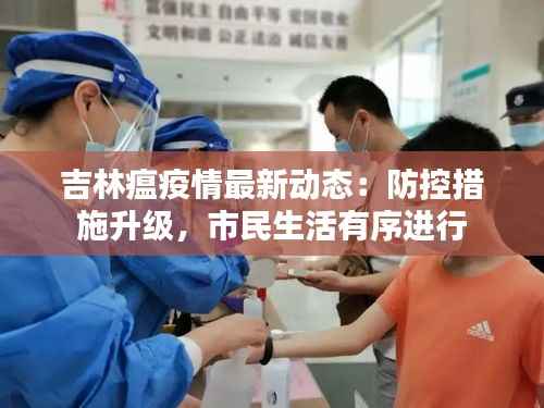 不怕一万，就怕万一 第4页