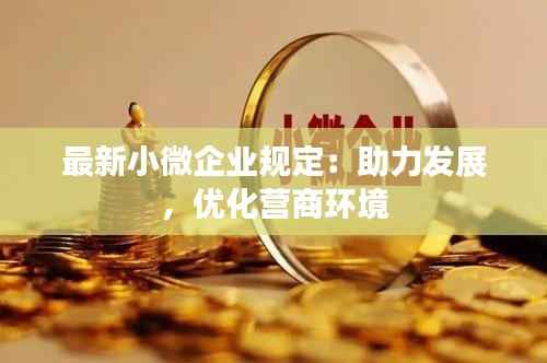 七上八下 第5页