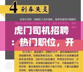 独一无二 第5页