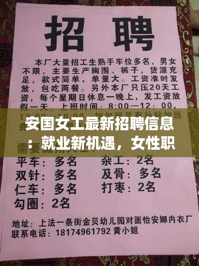 听见风就是雨 第5页