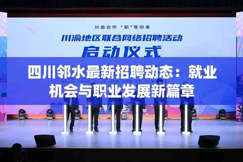 一心一意 第4页