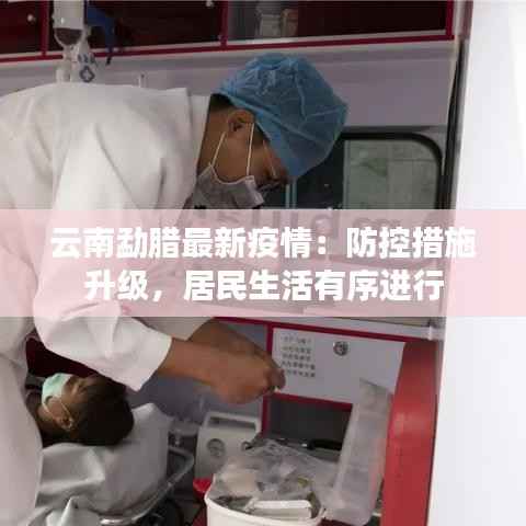 贵人多忘事 第5页