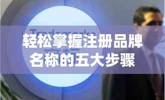 不求甚解 第5页