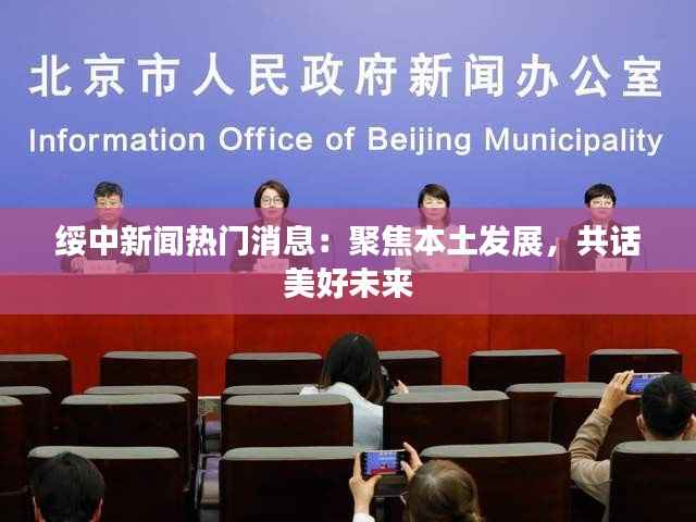 昙花一现 第5页