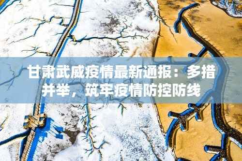 束装就道 第4页