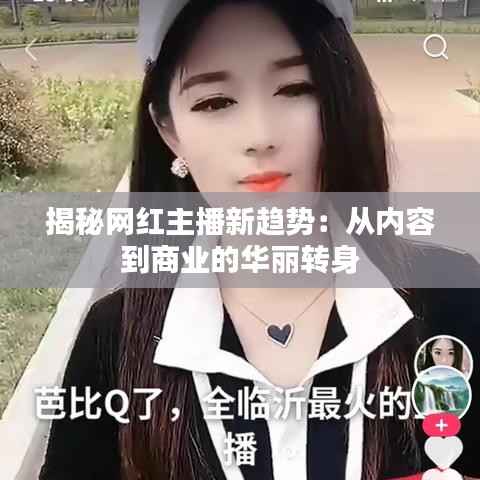 盖世英雄 第4页