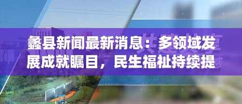 鸢飞戾天 第4页