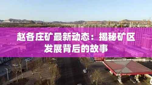 不修边幅 第5页