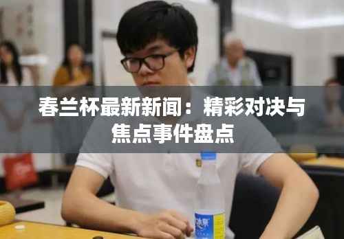 勇往直前 第5页