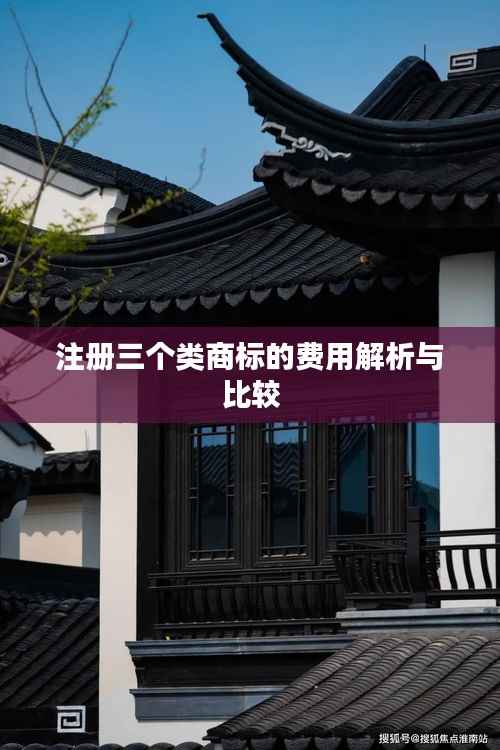 飞潜动植 第5页