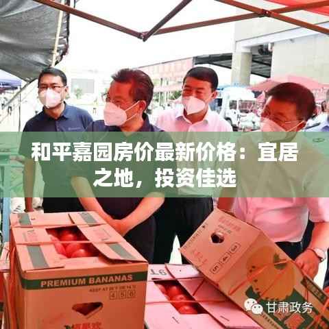 刬旧谋新 第5页