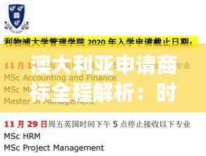 贵农贱商 第4页