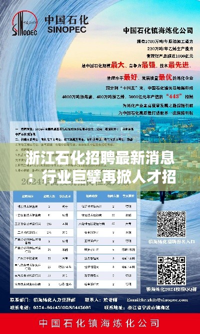 就棍打腿 第5页