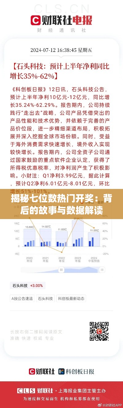 鸟栖虫居 第4页