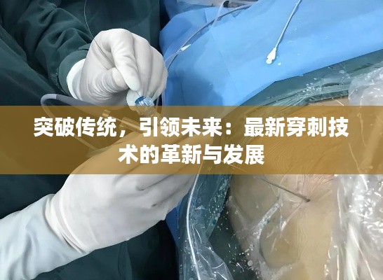 令行禁止 第4页