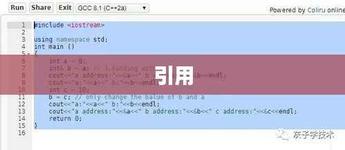 风流儒雅 第3页