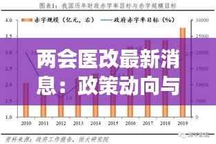 龙马精神 第4页