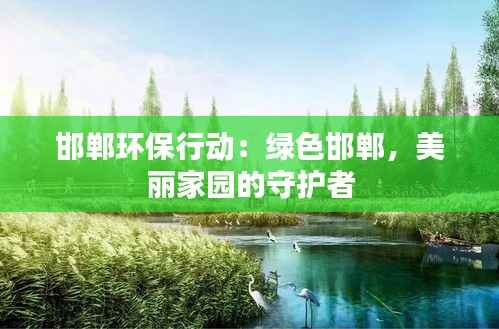 比张比李 第5页