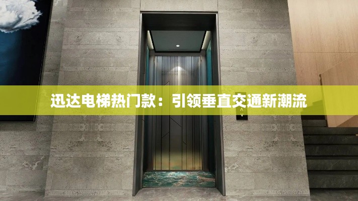 飞奇钩货 第5页