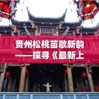 死得其所 第4页