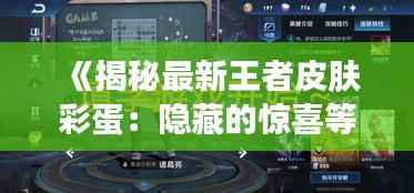 集腋成裘 第4页