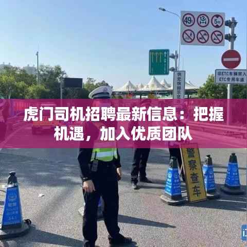 张骞乘槎 第5页