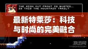 飞鸟惊蛇 第4页