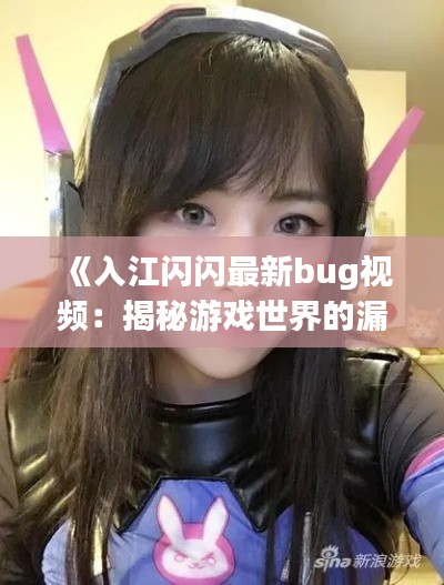 美轮美奂 第3页