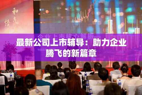 风度翩翩 第4页