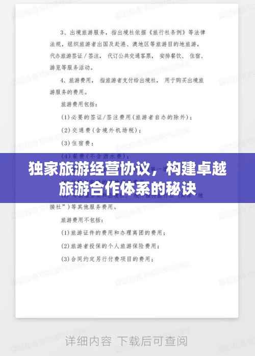 手不释卷 第4页