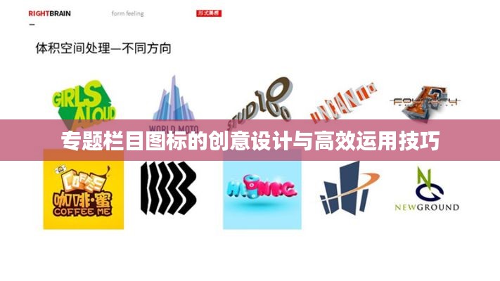 东张西望 第4页