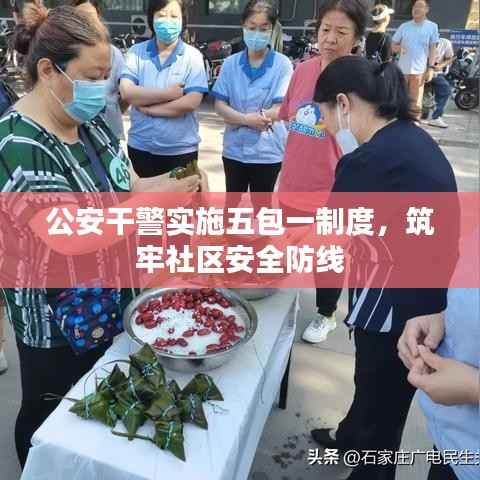 鸟面鹄形 第4页