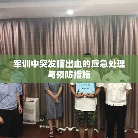 避难就易 第4页