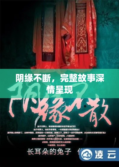 学而不厌 第4页