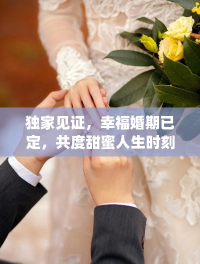 鬼张鬼智 第4页