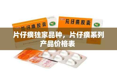 鸟为食亡 第4页