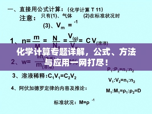 雪中送炭 第4页