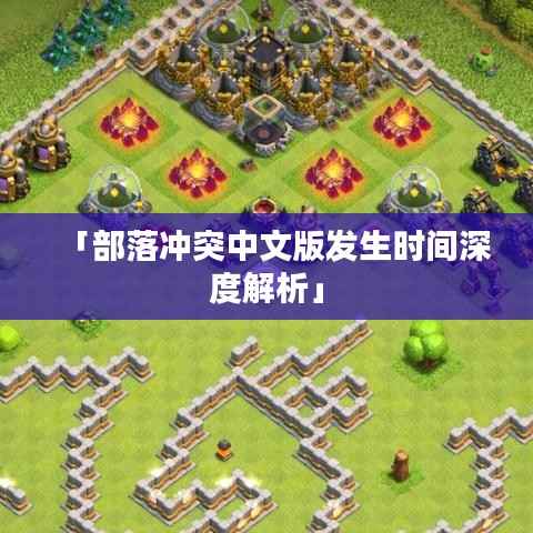 束手就擒 第4页