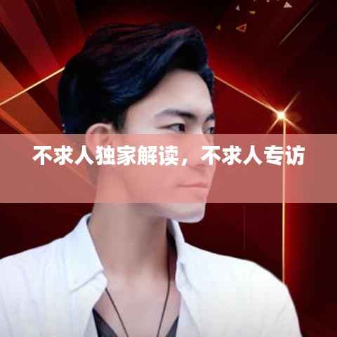 如翚斯飞 第4页