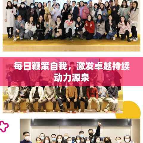 落土飞岩 第4页