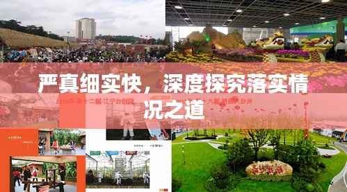 眉飞色舞 第4页