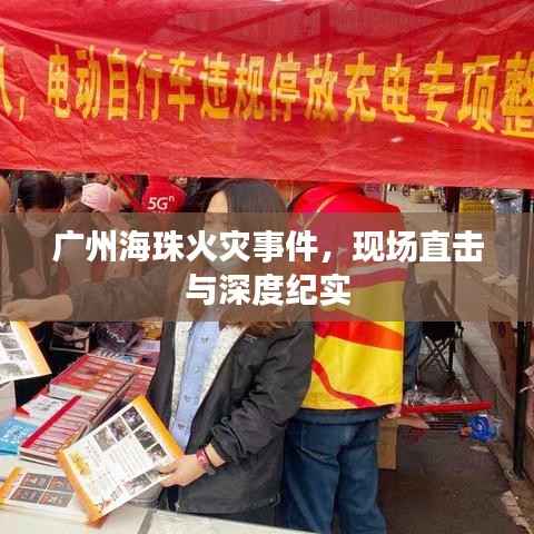 乌鸟私情 第4页