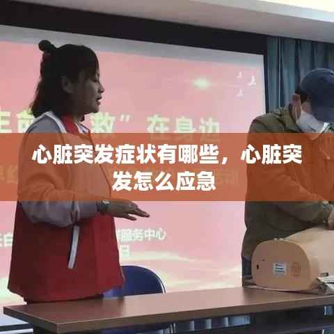 富贵逼人 第3页