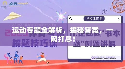 风华绝代 第4页