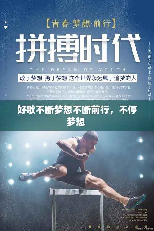 凌空飞起 第4页