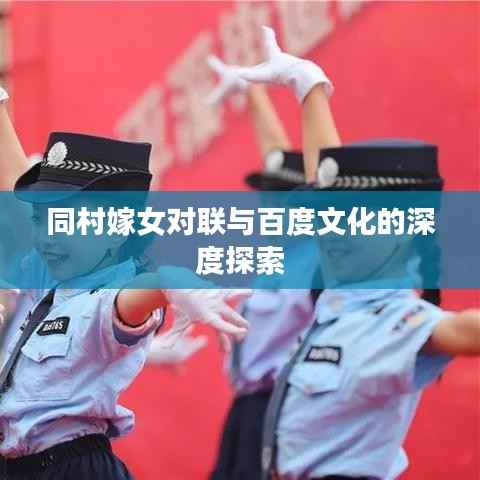 飞扬跋扈 第4页